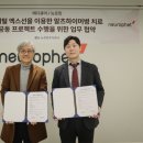 큐어핏 이미지