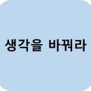 길라잡이학원