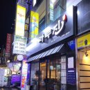라무진 서면역점 네이버블로그