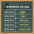 합기도 백운체육관 이미지