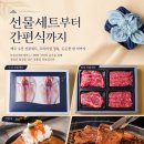 모슬포에프앤비(주)