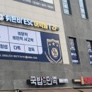 뤼튼비ESL어학원
