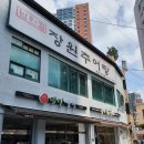 부평시장맛집 남원골장원추어탕