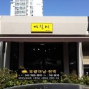까실미 네이버블로그