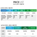 엔듀로런베이스 서울 잠수교 러닝 샤워 주차 짐보관 반포대교 트레드밀