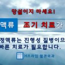 에이치프라임외과의원 이미지