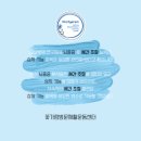 일상 재활운동센터 이미지