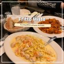 LA 자유여행 산타모니카 근처 파스타 맛집 &lt;Fritto Misto&gt; 가성비 좋은 레스토랑
