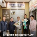 (의)사랑나눔의료재단 이미지