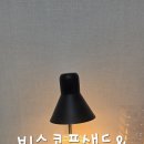 샌드냠냠