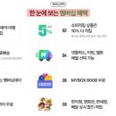현대플러스광고 이미지