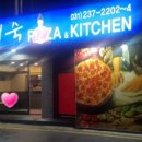 한명숙피자 치킨 이미지