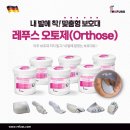 엘앤제이왁싱엔레푸스 이미지