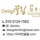 디자인끌림