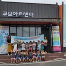 서라벌예술어린이집 이미지