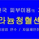 ＜연극열전6＞ 1st ＜나무 위의 군대＞ 이미지