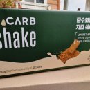 엘바이오 | 엘바이오로직스 단백질쉐이크 추천 혈당 스파이크...끝! 저당·고단백 '지캅 쉐이크' 한 끼 식사 대용 후기