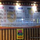 통큰대구막창 이미지