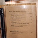 생생구이생생 이미지