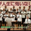 我が人生に悔いはなし （내 인생에 후회는 없다） 이미지