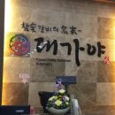 하단1동-6 이미지