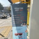 마주봄안경원 이미지