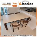 한국타이어함양산청대리점 | CDT880 시애틀 + CW077 (서구 내당동 두류역자이) 배송후기! 품격있는 공간엔 bonton 포세린식탁 100...