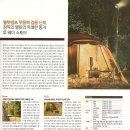 아우토반오토