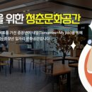 합천시니어클럽((사)합천황가람실버복지회) | 경남 - 어르신 - 일자리정보 - 일자리확대지원, 노인일자리창출지원센터, 일자리 찾기, 중장년 홈...