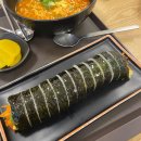 김밥제일가 - 김포시 양곡2로 30 | 김밥제일가