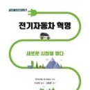 대화차유리 이미지