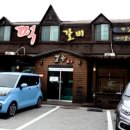 북진리 마을회관 이미지