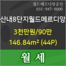 산내서울치과의원 이미지