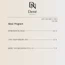 소영메디칼 | 운정에스테틱 드네에스테틱 피부 진정 재생 관리 추천 후기