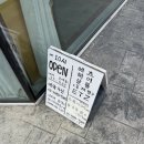 홍제동-5 | 홍제동 미용실 - 에츠헤어살롱 중단발 염색 후기