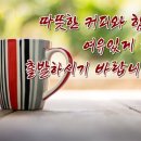 인연을 찾아 봅니다 이미지