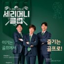 메인골프