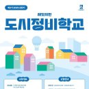 정비 이미지