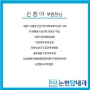 논현탑내과 네이버블로그