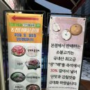 [가산디지털단지역 맛집] 매콤한 물갈비 샤브샤브 가산물갈비&amp;백년불고기