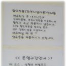 석탄박물관휴게소