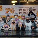 영도중앙지역아동센터 이미지