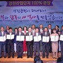 강진 이미지