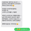제주 미요 공방 이용 후기 : 제주부케말리기, 리부케
