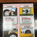 타이어뱅크 칠곡점 이미지