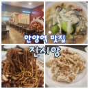 진시앙 이미지