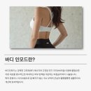 바로바디의원 이미지