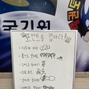 태권도 오송 정도장 이미지