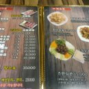 동방양꼬치 - 수원시 장안구 파장천로19번길 24 | 동방양꼬치