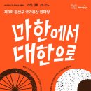 광산구-111 이미지